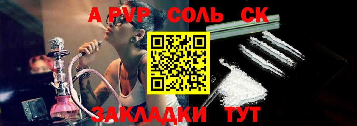 Alfa_PVP СК КРИС Ессентуки