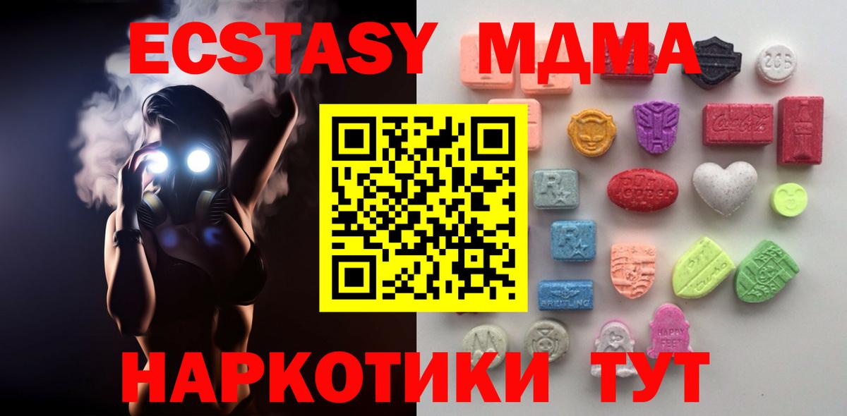 Ecstasy louis Vuitton Ессентуки