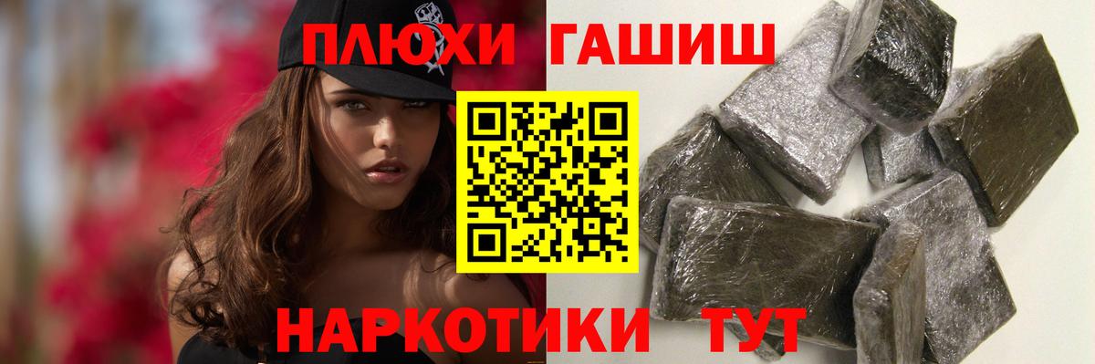 ГАШИШ гарик Ессентуки