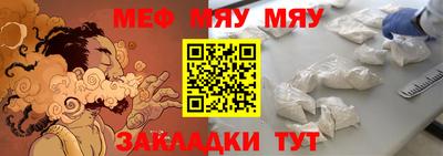 стафф Краснодар