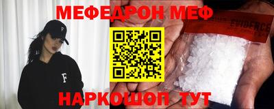 марихуана Краснокаменск