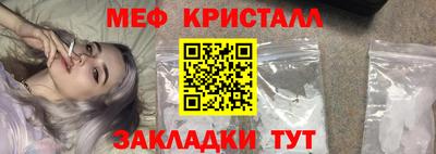 стафф Краснодар