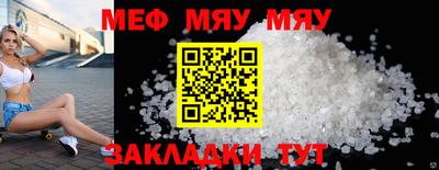 марихуана Краснокаменск
