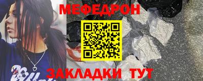 MDMA Краснознаменск