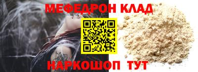 марихуана Краснокаменск
