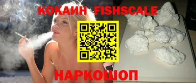 стафф Краснодар