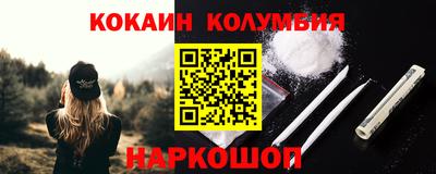марихуана Краснокаменск