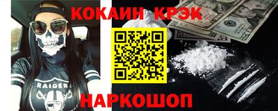 стафф Краснодар