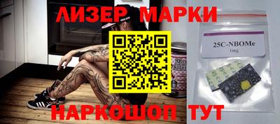 стафф Краснодар