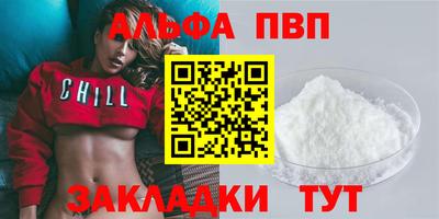 стафф Краснодар