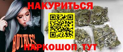 стафф Краснодар