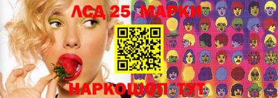MDMA Краснознаменск