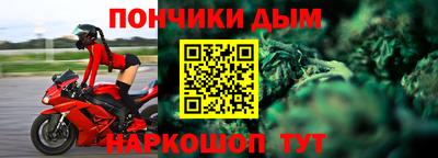 марихуана Краснокаменск