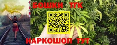стафф Краснодар