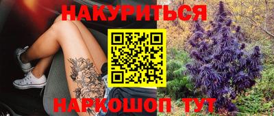 бутик Надым