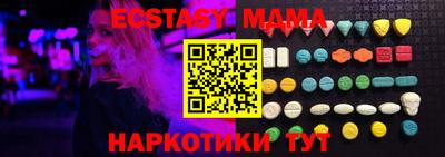 MDMA Краснознаменск