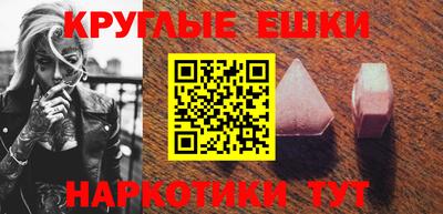 стафф Краснодар