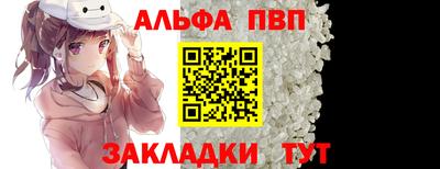 марихуана Краснокаменск