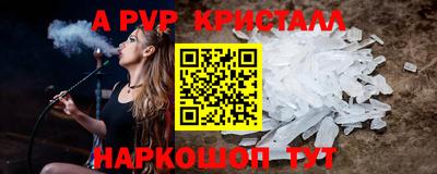 стафф Краснодар
