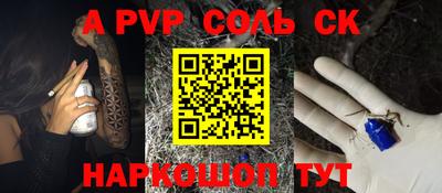 стафф Краснодар