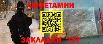 марихуана Краснокаменск