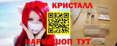 MDMA Краснознаменск