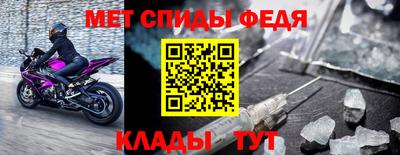 стафф Краснодар