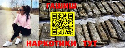 стафф Краснодар
