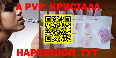 MDMA Краснознаменск
