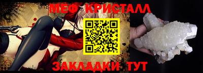 MDMA Краснознаменск