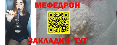 MDMA Краснознаменск