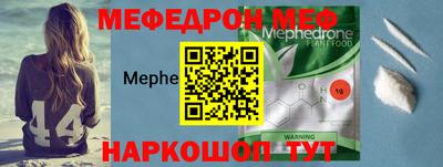стафф Краснодар
