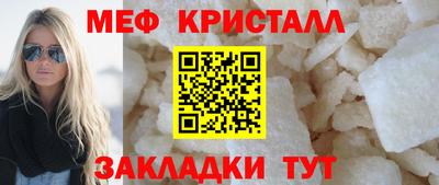 MDMA Краснознаменск