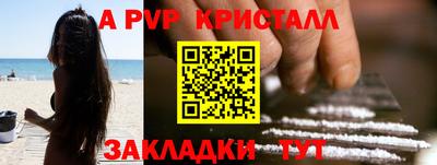 MDMA Краснознаменск