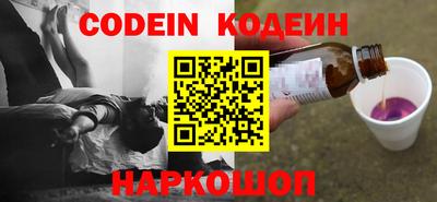 стафф Краснодар