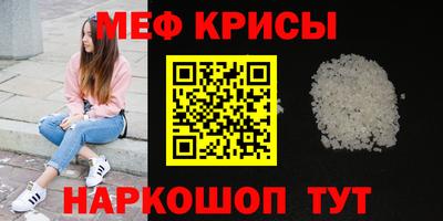 MDMA Краснознаменск
