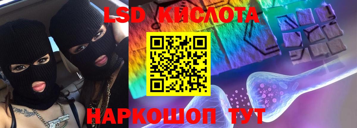 Ессентуки  LSD-25 экстази ecstasy  Вход с VPN 