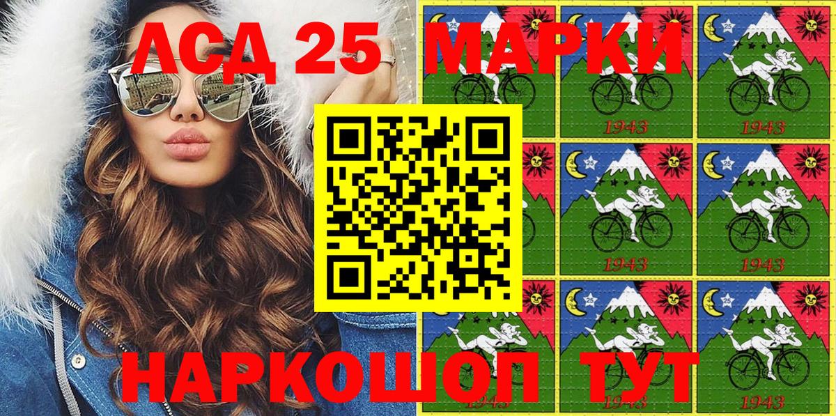 Марки NBOMe 1500мкг  Вход с VPN  Ессентуки 